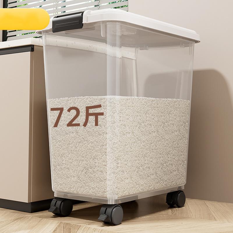 装米桶家用50斤防虫防潮密封面粉储存罐大米收纳盒米群裕无