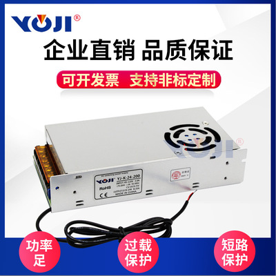机器人电源外控0-5V/200W