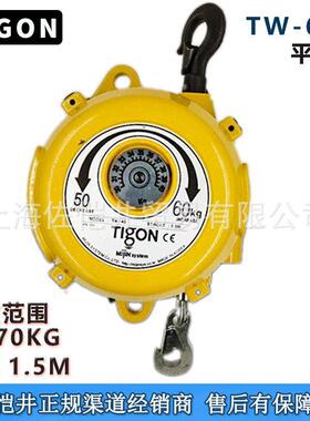 日东原装TIGON/大功平衡器TW-60承载50-60kg需订货