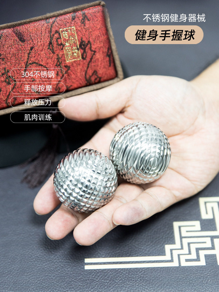 批发不锈钢实心核桃健身球手球中老年球手转球按摩球手玩