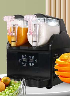 雪融机商用雪泥机冷饮冰沙机全自动果汁雪粒机Slush machine