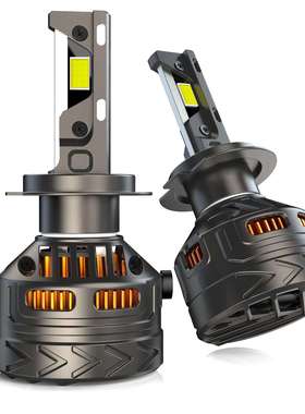 汽车led大灯300W大功率led车灯ledheadlights汽车led灯泡前照明