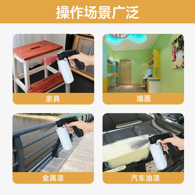 喷漆助力喷枪翻新改色手柄汽车轮毂自喷漆工具便携式油漆喷枪