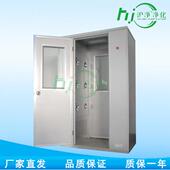 上海沪净AAS 700AR双吹风淋室自动门互锁