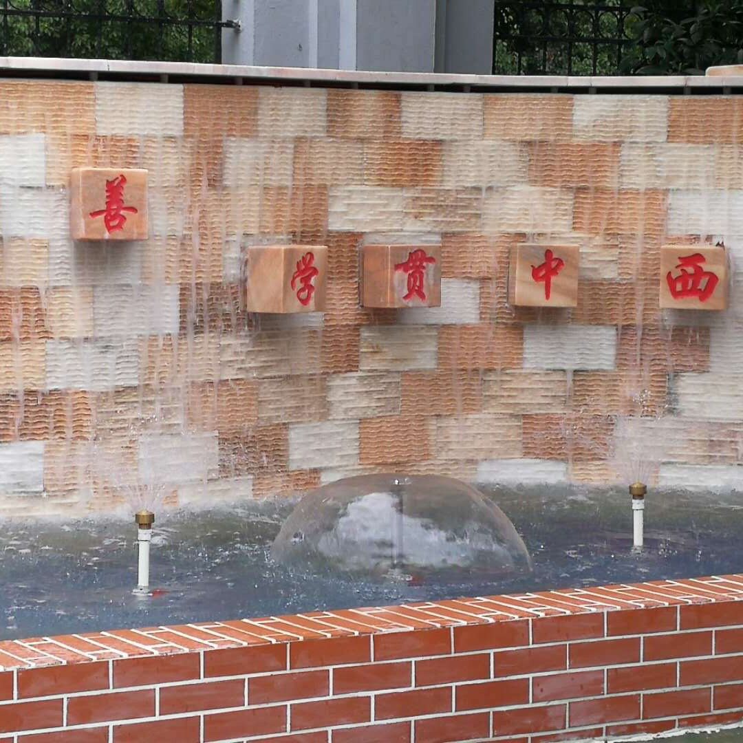 水幕墙假山瀑布喷泉灯光净化