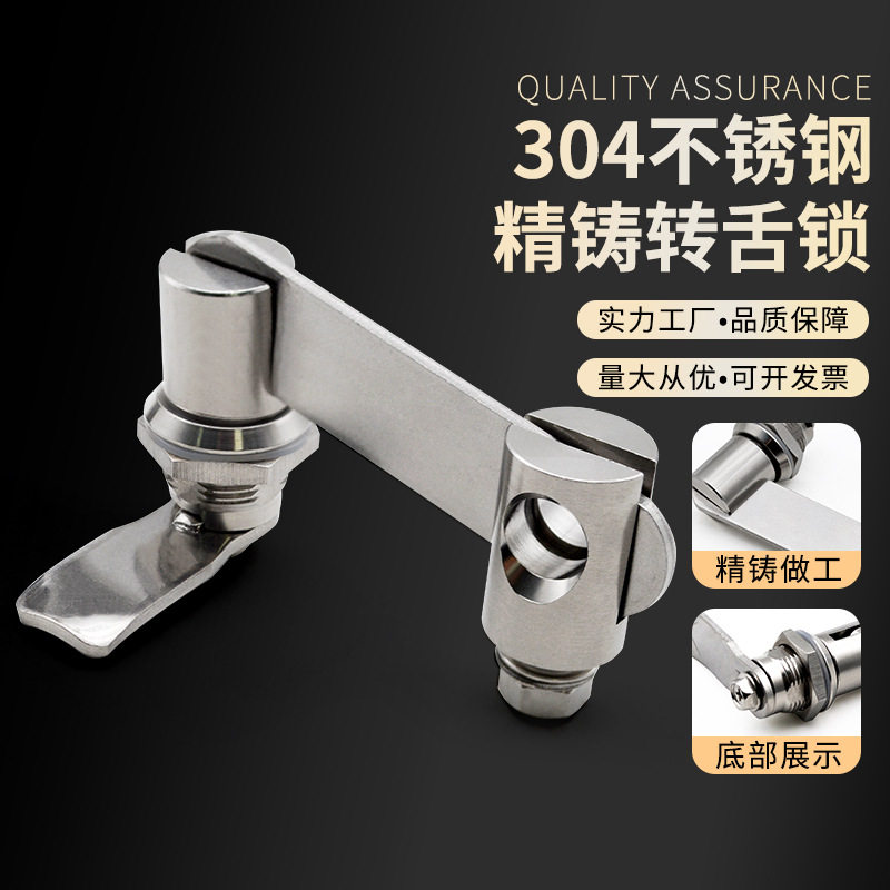 工业设备机箱机柜电箱设备锁配电箱锁开关柜转舌锁MS351圆柱锁
