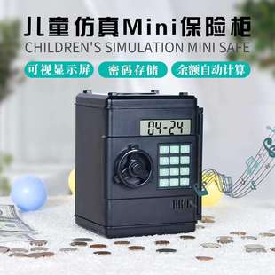 爆款密码ATM存款柜员机存钱罐儿童存钱保险箱自动卷钱储蓄罐