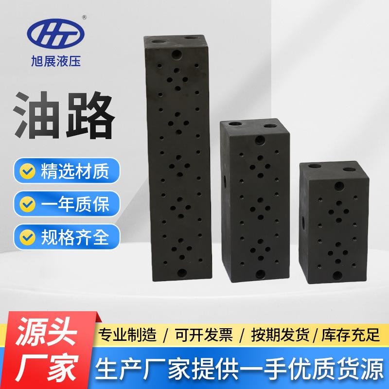 标准油路块02*1W02*2W02*3W02*4W03*1W03*2W03*3W