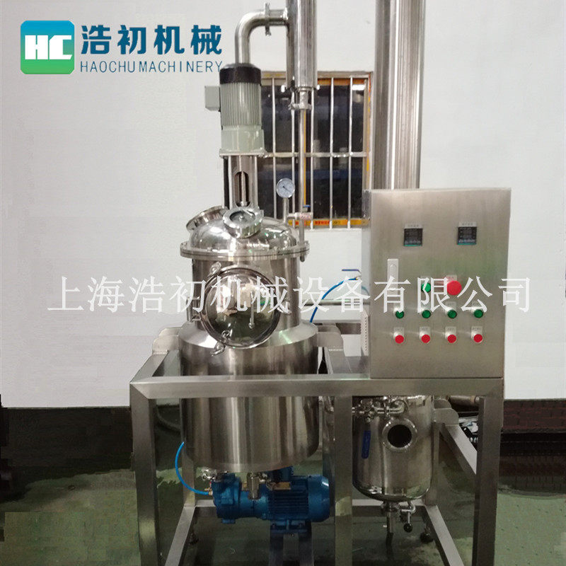 供应小型乳品蒸发器实验室蒸发设备蒸馏罐废水真空减压浓缩机