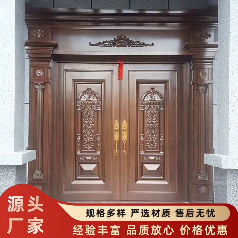 农乡村自建房家用入户铝合金仿铜门别墅大门工程门双开对开四开门