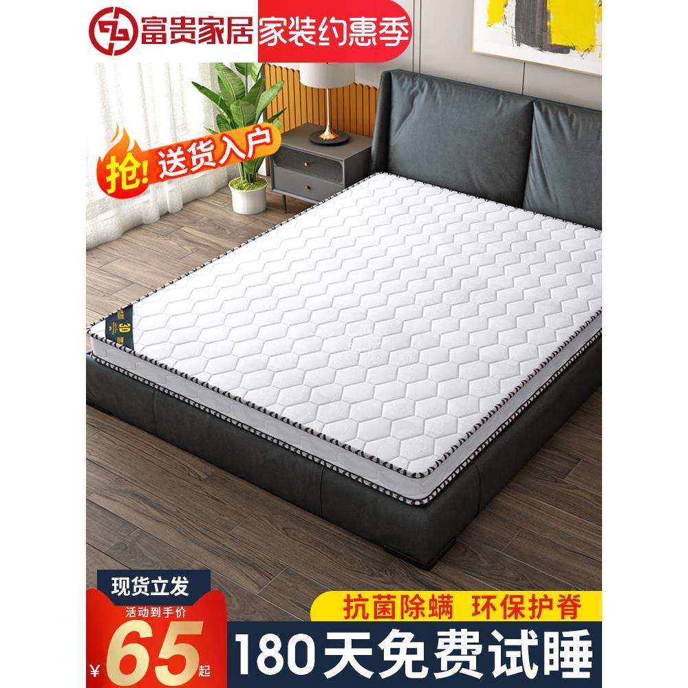 床垫椰棕垫天然棕榈硬垫家用出租屋儿童成人无甲醛可折叠垫子