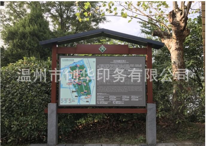 户外景区标识牌社区导视牌立式指示牌防腐木导视牌园林标识标牌