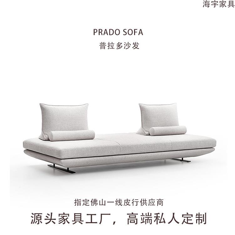 写意空间设计师布艺PRADO沙发直排三人位无靠背小户型沙发组合