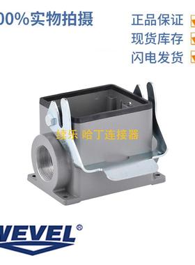 WEVEL威弗H32B-SM-1L-M4020322085532B单扣表面底座外壳