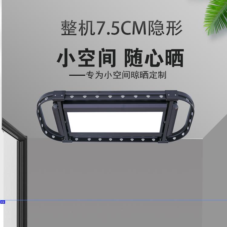 侧装电动晾衣架遥控升降小阳台智能晒衣架嵌入家用凉自动晾衣杆机