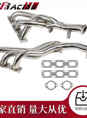 改装头段排气系统不锈钢排气管适用于宝马E46E39Z42.5L2.8L