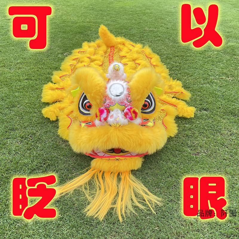 10寸泡沫舞狮头幼儿园表演套装