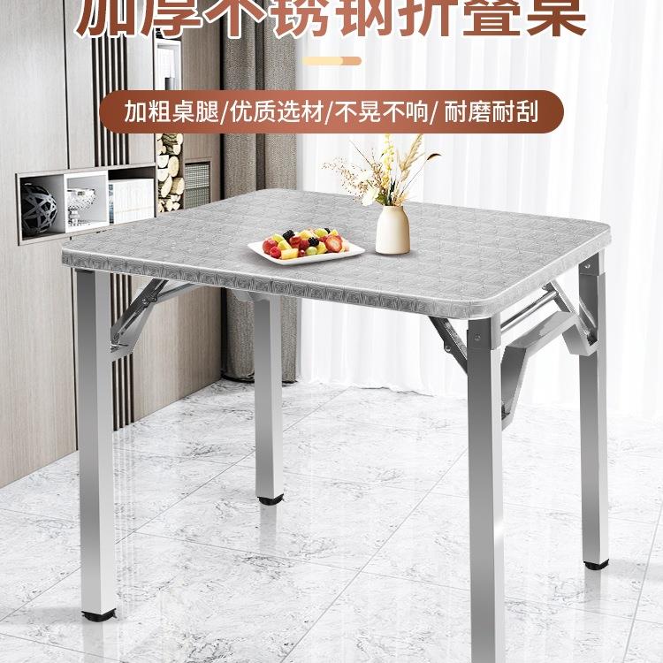 加厚不锈钢可折叠桌子烤火家用正方形吃饭餐桌户外烧烤庭院四方桌