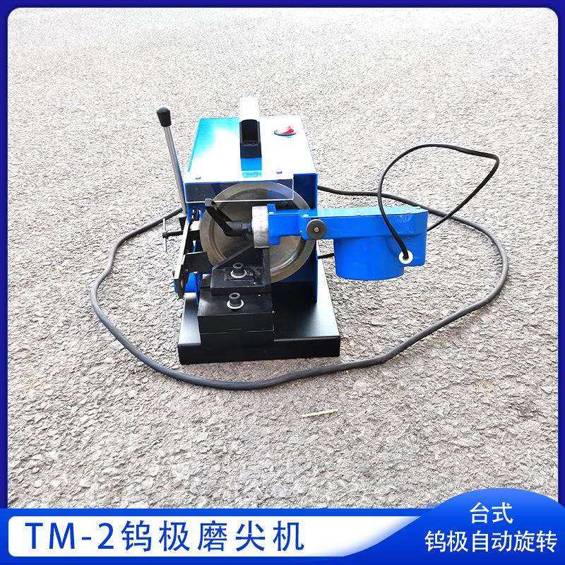 腾鑫TM-2台式钨极磨削机钨针自转研磨机便携式台式钨极磨尖机