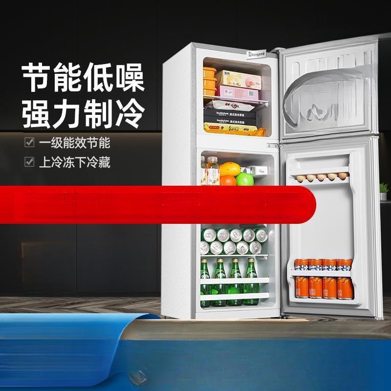 一级节能小冰箱家用小型租房宿舍用冷藏冷冻迷你办公室用能效