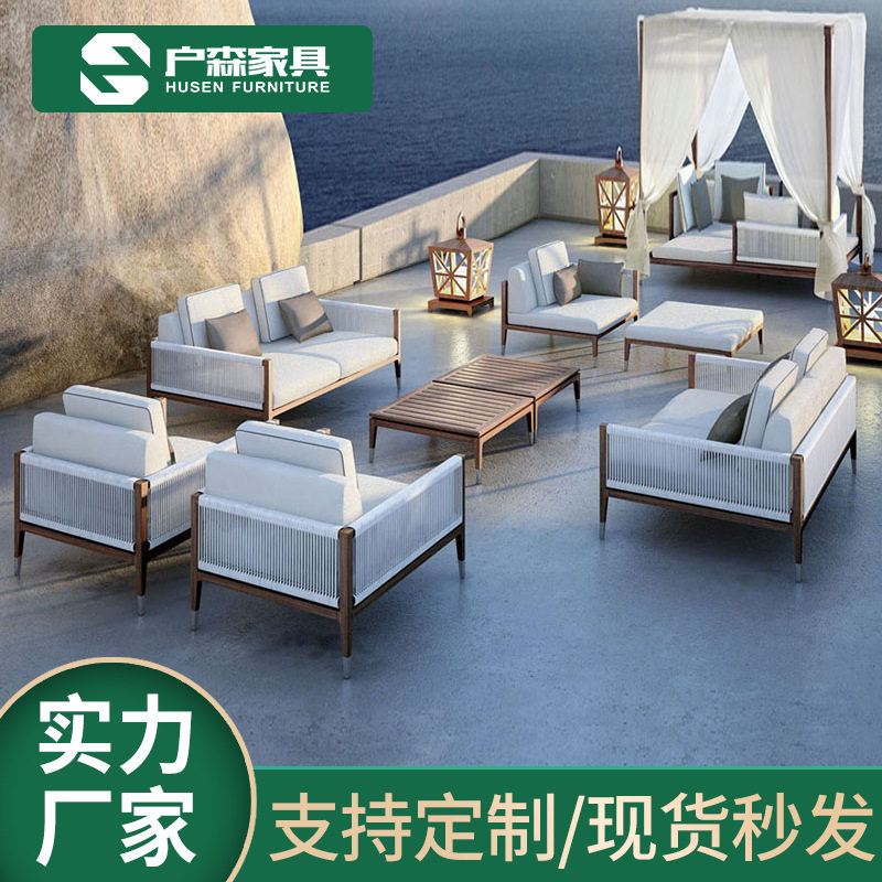 北欧柚木别墅休闲户外小沙发组合藤制编室外花园田庭院样板房家具