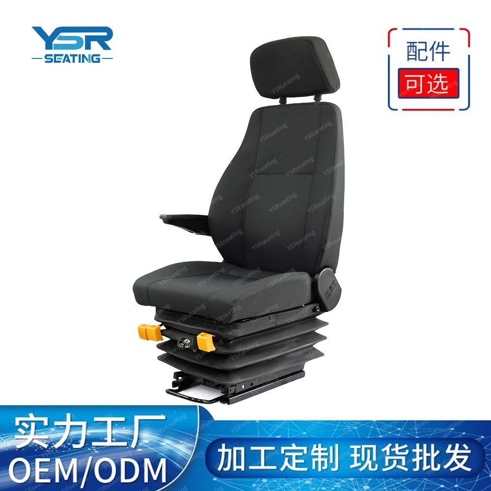 船长座椅12V/24V气泵减震