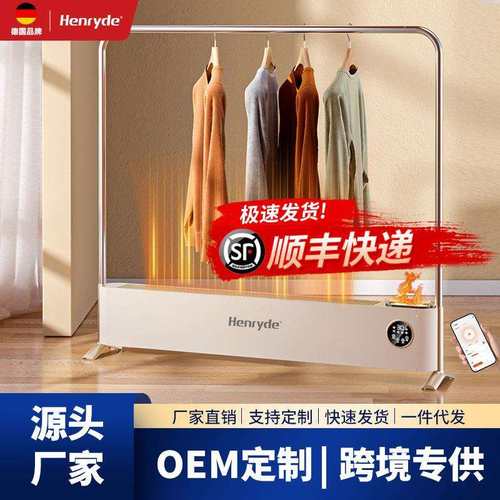 石墨烯即热式取暖器家用节能加湿电暖气浴室防水速热暖风机省电