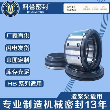 450HB500HB550HB600HB700HB800HB900HB1000HB500HDT-V330