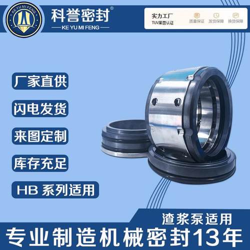 450HB500HB550HB600HB700HB800HB900HB1000HB500HDT-V330