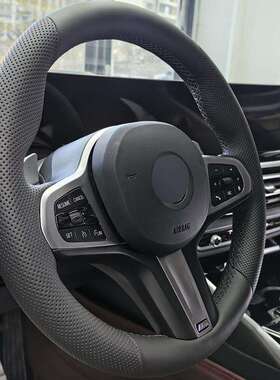 适用宝马5系3系x3x12系三系x5五系5301系ix3520真皮手缝方向盘套