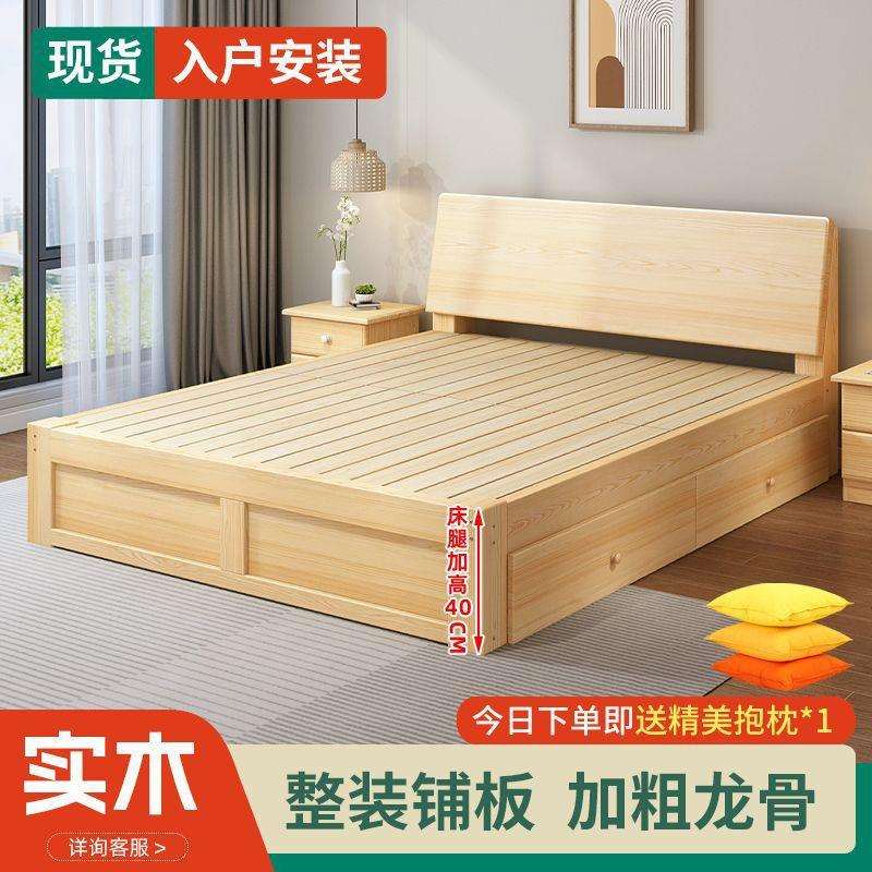 包安装全实木床现代简约双人床工厂直销经济型单人出租房家用小床
