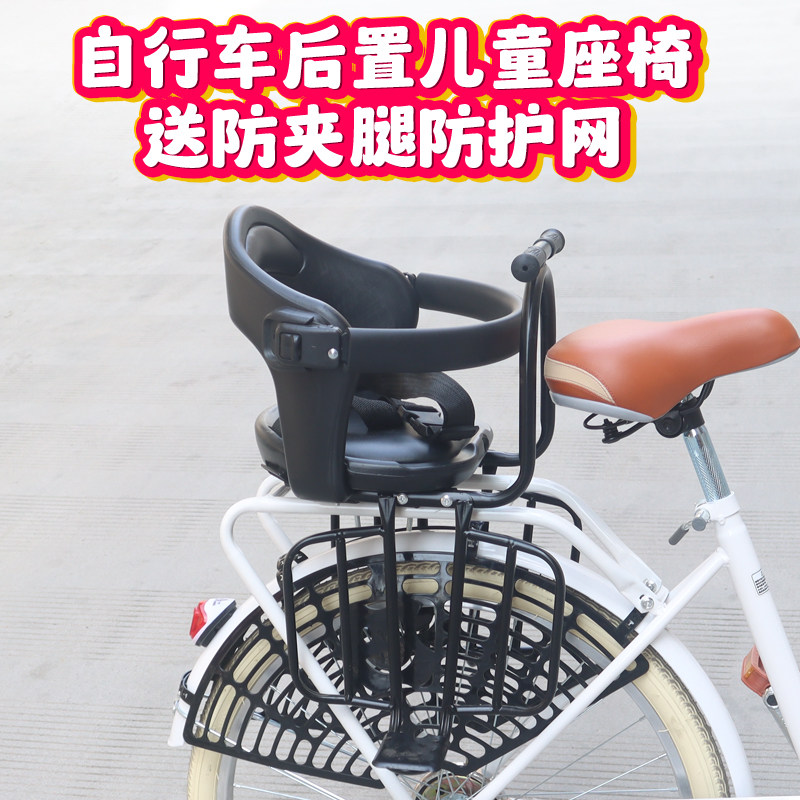 自行车后置儿童座椅电动自行车后置宝宝座椅折叠车宝宝座椅