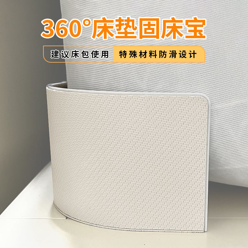 跨境新品床单固定器床垫防滑固定被单床笠床套床围固定卡扣床单垫