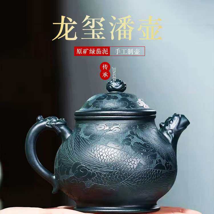 可办公家用功夫泡茶300cc茶壶龙玺潘壶宜兴原矿大容量紫砂壶