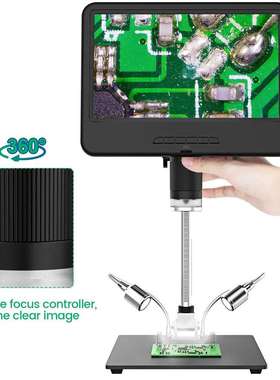 热销AD210高清数码电子显微镜维修检测工具金属升降支架