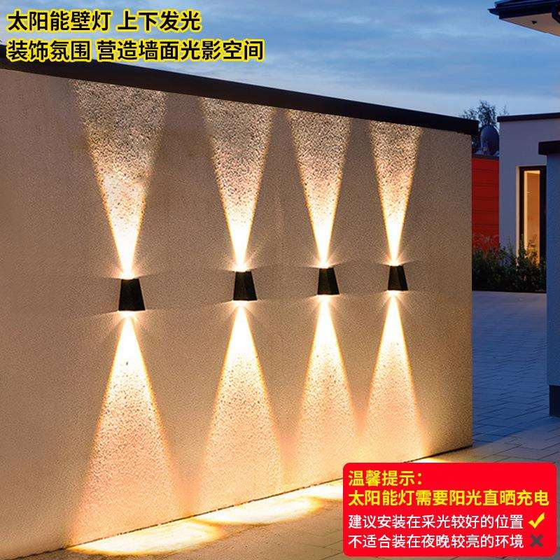 太阳能壁灯户外防水暖光氛围灯庭院景观灯别墅花园阳台墙