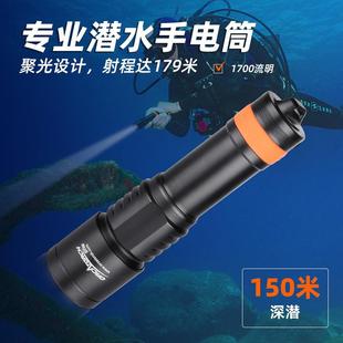ORCATORCH虎鲸D700潜水手电筒水陆两用充电水下照明专业夜潜手电