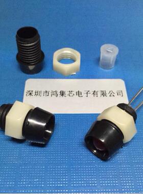 LED灯座5mm黑色塑料套F5灯帽面板螺丝固定指示灯珠直插发光二极管