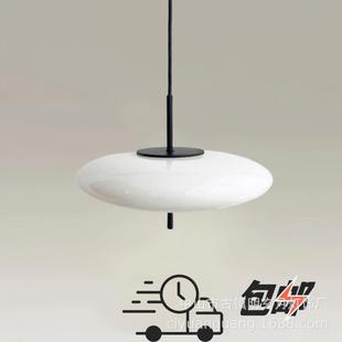 丹麦玻璃飞碟吊灯餐厅桌面书房卧室创意艺术装饰奶油吊灯