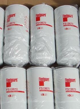 康明斯油机配件、康明斯发动机柴油滤FS19870，FF5782NN，FF5644