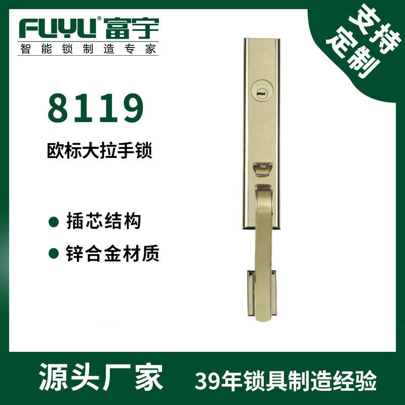 富宇防盗门机械锁进户门锁对开大门锁