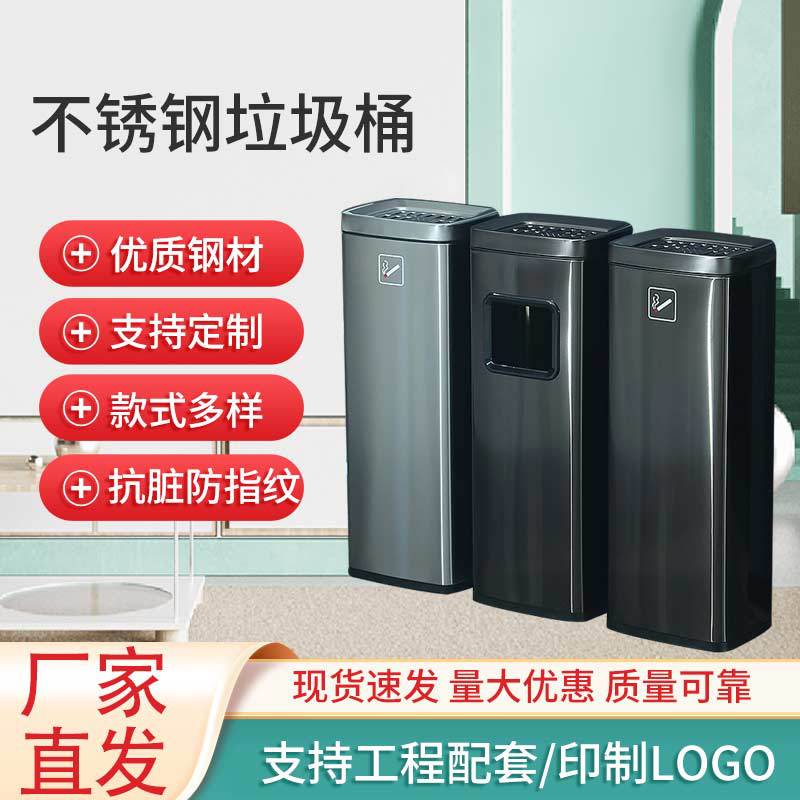 不锈钢烟蒂柱立式户外落地式烟灰缸桶酒店吸烟区烟灰烟头收集桶图片