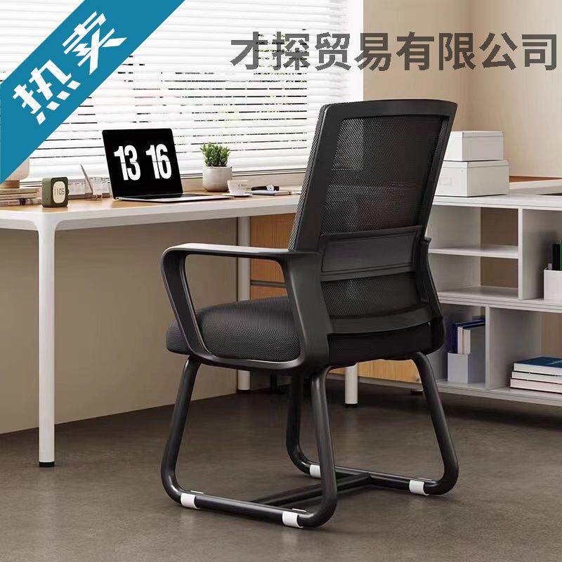家用办公椅子久坐不累电脑椅会议员工椅学习宿舍办公室凳座椅其他