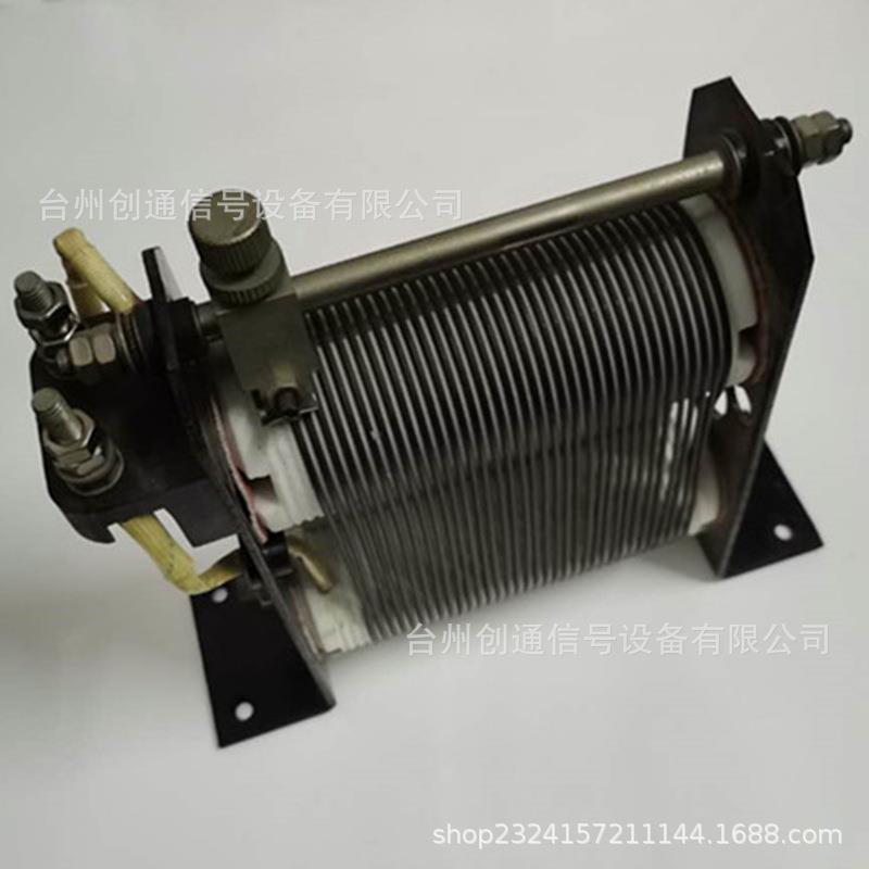 铁路信号产品滑动可变可调节变阻器滑线信号变阻器2.2欧姆10A