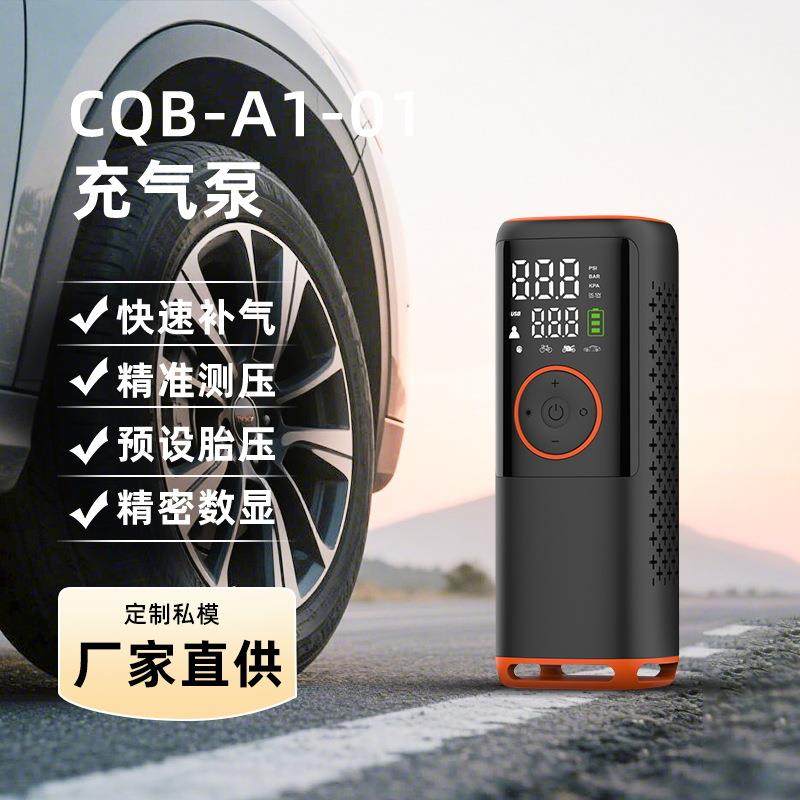 A1智能无线车载充气泵高压快充汽车电动数显充气泵多功能便携