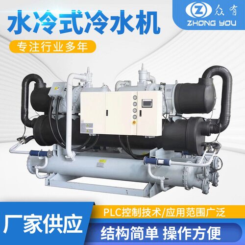批发众有LSB690Z水冷低温螺杆式冷水机|低温冷水机组