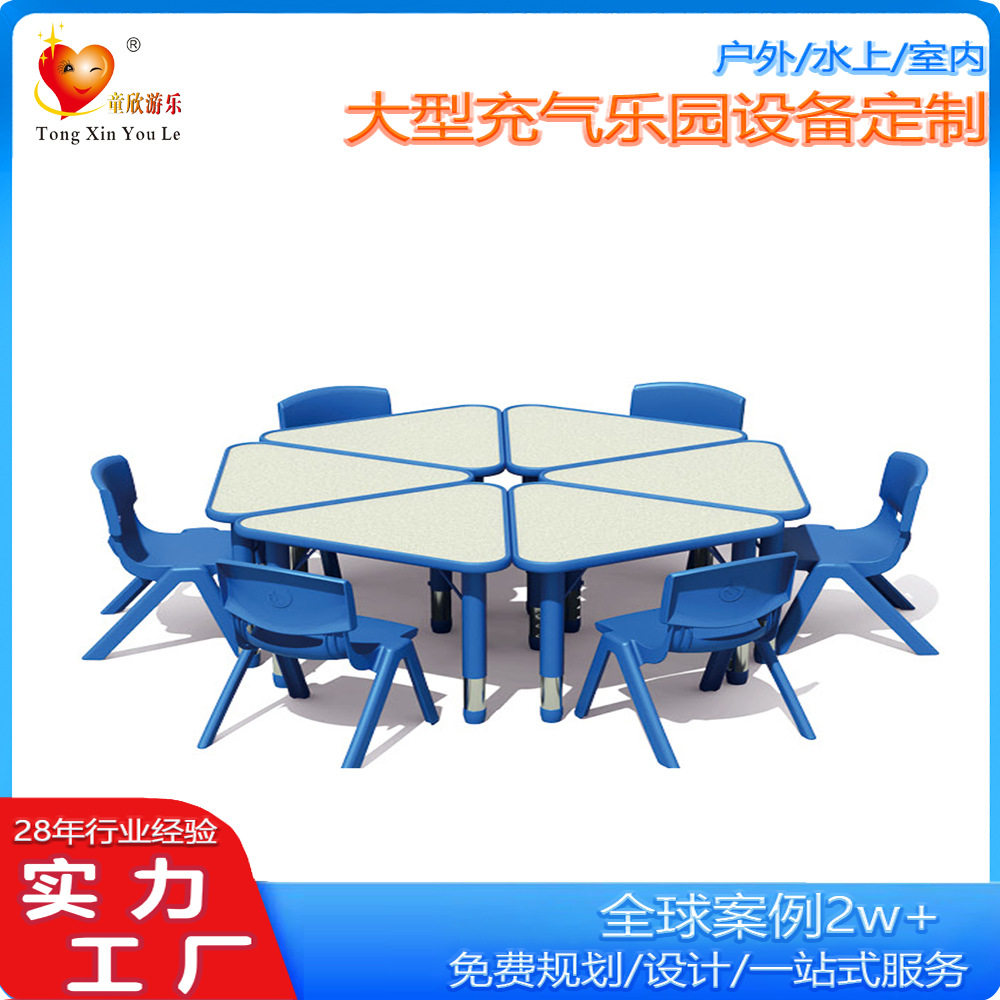 2025幼儿园小桌子小椅子早教桌椅儿童靠背椅子可升降宝宝小凳子培