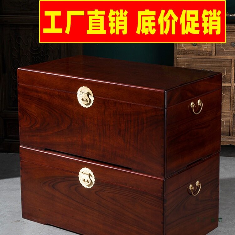 全香樟木实木储物收纳箱子大号婚嫁书字画盒嫁妆结婚衣箱上锁