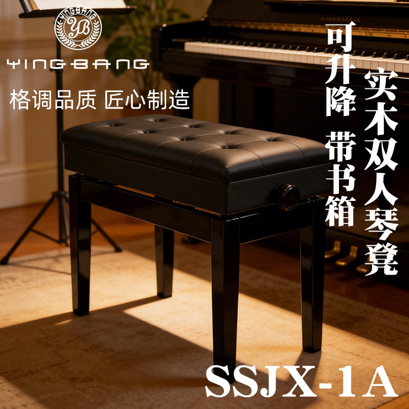 现货钢琴凳可升降带箱子源头工厂一件批发橡木pu革钢琴椅子升降