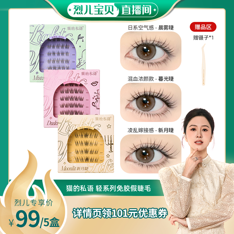 免胶免卸 设计师款 3D编织工艺